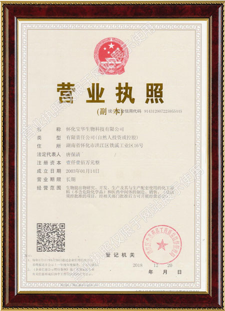 怀化硫代乙酸生产,湖南医药中间体厂家,乐鱼网页版登录入口-乐鱼(中国)-乐鱼官网乐鱼网页版登录入口入口
