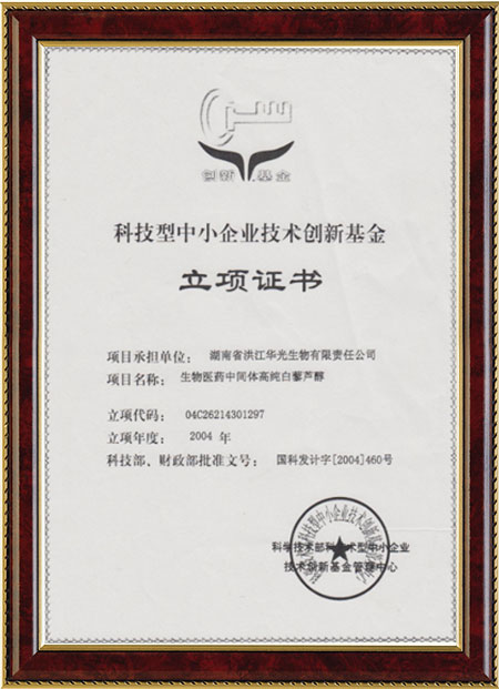 怀化硫代乙酸生产,湖南医药中间体厂家,乐鱼网页版登录入口-乐鱼(中国)-乐鱼官网乐鱼网页版登录入口入口
