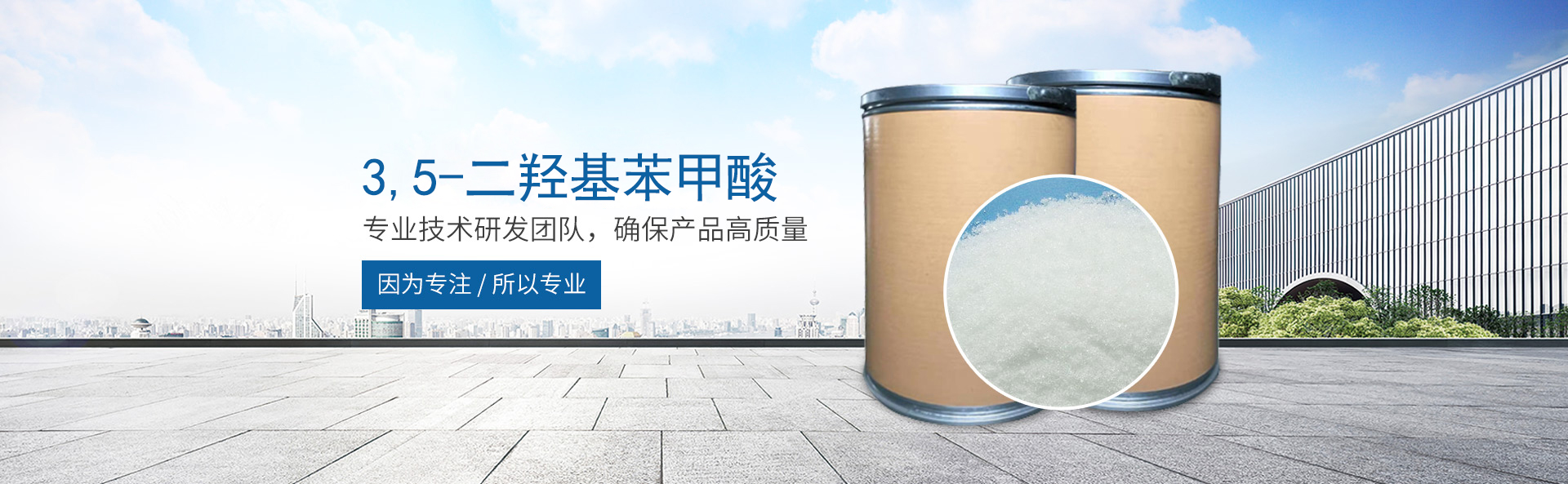 乐鱼网页版登录入口-乐鱼(中国)-乐鱼官网乐鱼网页版登录入口入口
_医药中间体
