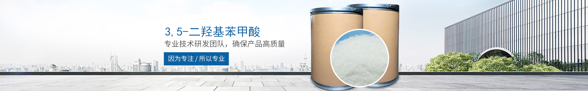 乐鱼网页版登录入口-乐鱼(中国)-乐鱼官网乐鱼网页版登录入口入口
_医药中间体
